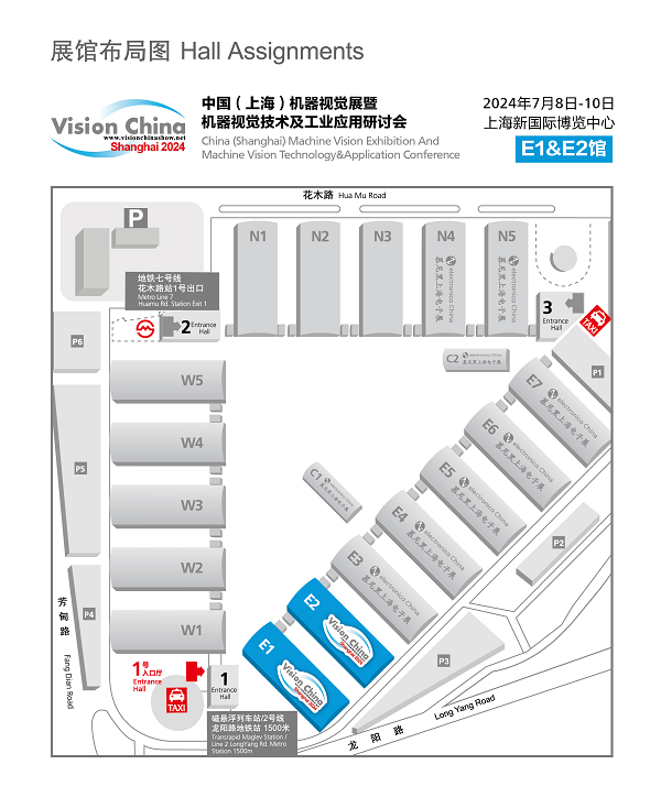 中国（上海）机器视觉展VisionChina2024观众预登记进行中！(图2)