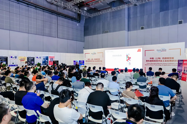 中国（上海）机器视觉展VisionChina2024观众预登记进行中！(图4)