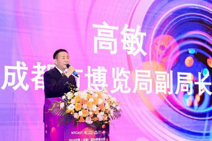 星空智能科技：2024中国（成都）国际精密光学暨机器视觉技术应用大会举行深度探讨前沿技术(图2)