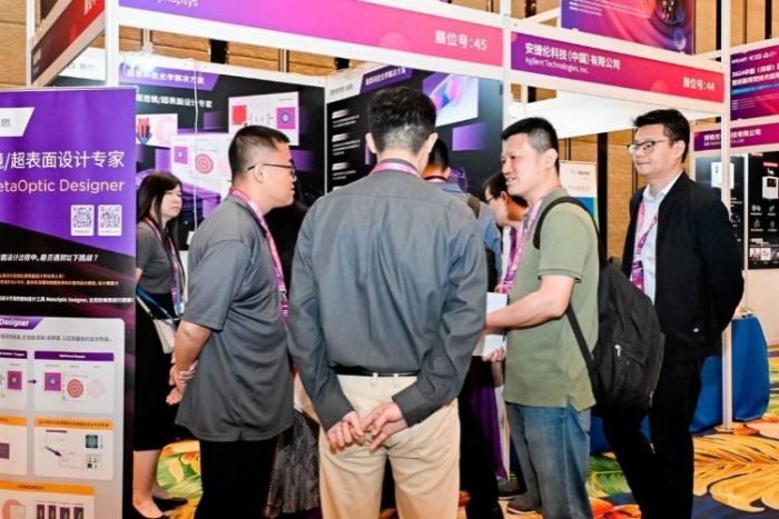 星空智能科技：2024中国（成都）国际精密光学暨机器视觉技术应用大会举行深度探讨前沿技术(图3)