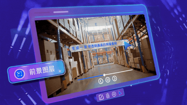 AI创作一条龙！达摩院寻光平台炸场WAIC突破可控编辑难题(图6)