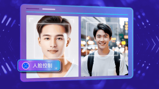 AI创作一条龙！达摩院寻光平台炸场WAIC突破可控编辑难题(图10)