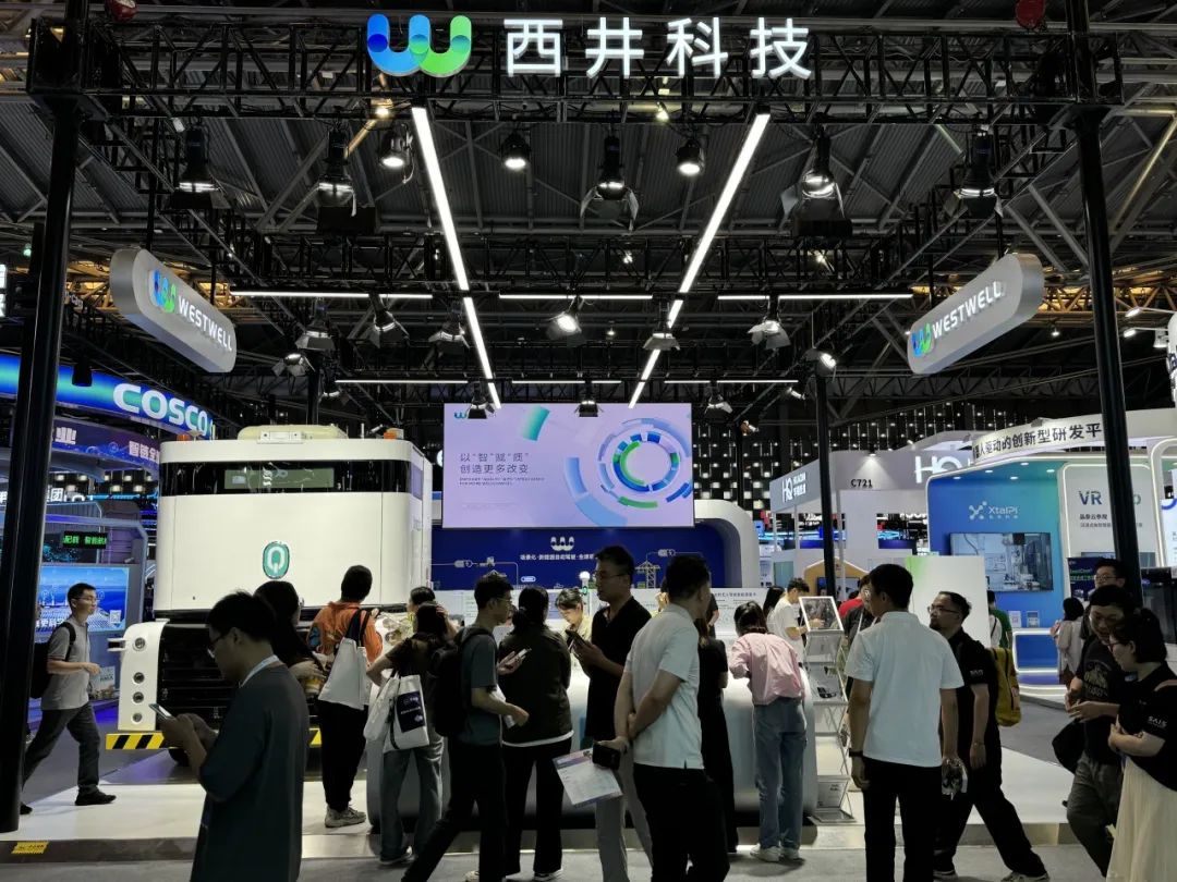 星空智能科技：长宁企业亮相2024世界人工智能大会带来这些“新科技”→(图2)