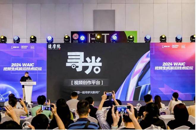 达摩院发布一站式AI创作平台寻光打造全新AI工作流(图2)