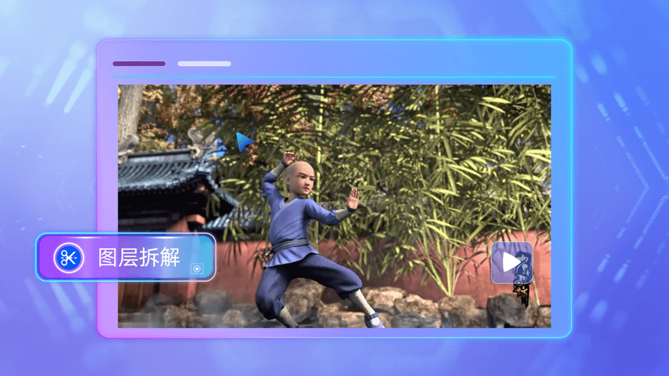 达摩院发布一站式AI创作平台寻光打造全新AI工作流(图4)