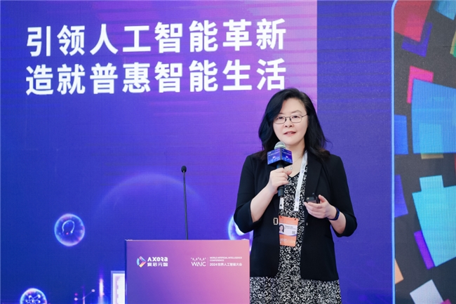 星空智能科技:2024世界人工智能大会丨更经济、更高效更环保爱芯元智打造时代的AI处理器(图2)