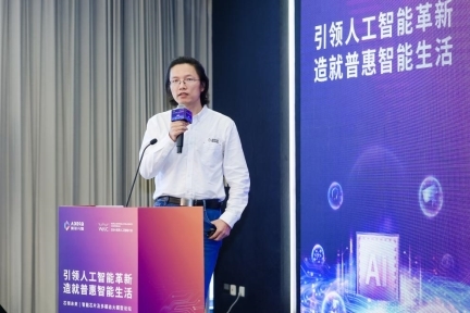 星空智能科技:2024世界人工智能大会丨更经济、更高效更环保爱芯元智打造时代的AI处理器(图3)
