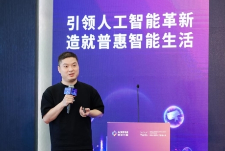 星空智能科技:2024世界人工智能大会丨更经济、更高效更环保爱芯元智打造时代的AI处理器(图4)