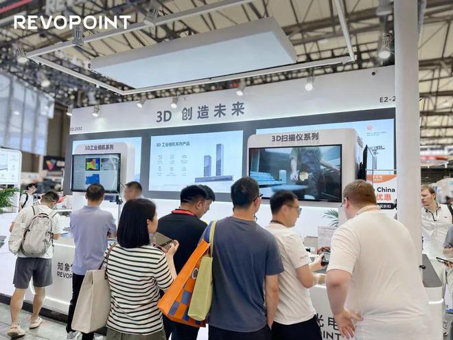 星空体育智能科技：知象光电亮相VisionChina2024上榜机器视觉创新产品TOP10！(图5)