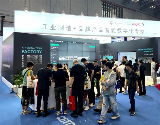 星空体育智能科技：SIA2024工业硬核大展启幕微展世秀AIDT新实力(图1)