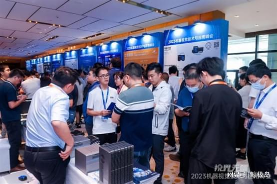 中科行智携3D线激光相机等亮相峰会入围2023机器视觉产业链TOP30(图6)