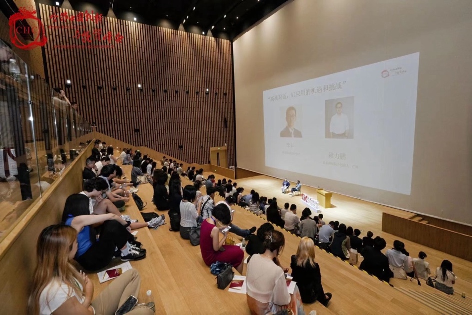 哈佛中国创新和投资峰会暨2024年哈佛创新说全球创赛(图2)