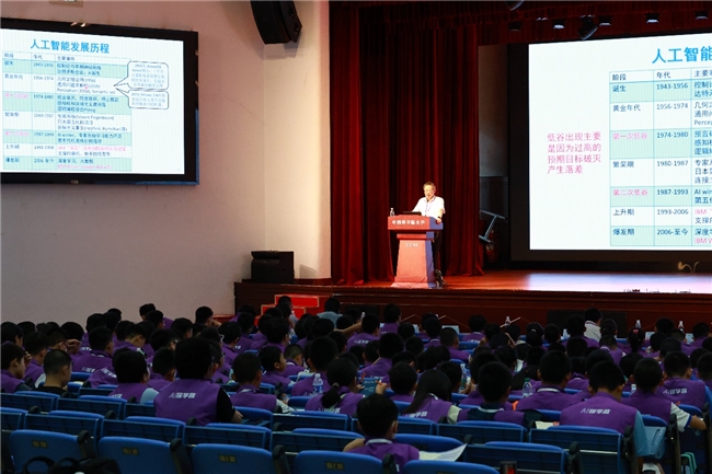 星空体育科技：全国中小学人工智能探究性学习训练营（2024秋季）火热开营！小营员们踊跃提问“围攻”大师(图10)