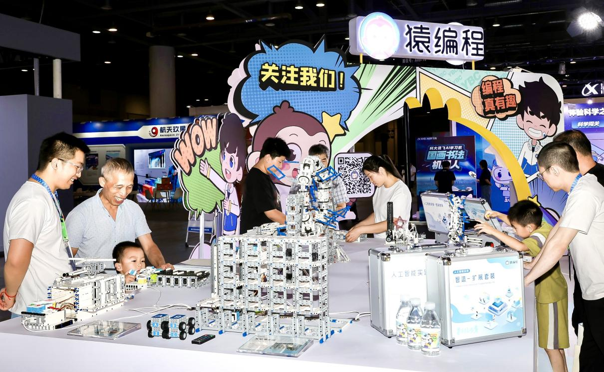 星空体育科技:猿编程亮相2024科博会多元化课程体系助力青少年AI教育(图3)