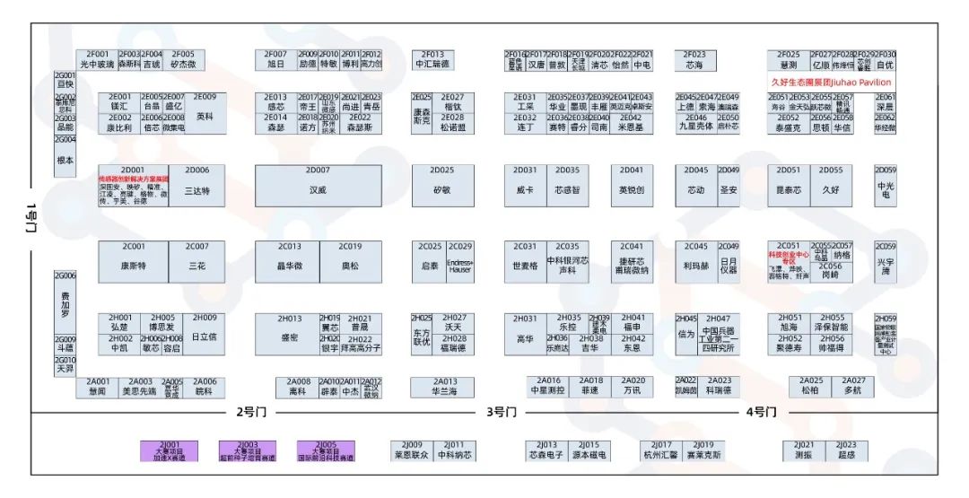 在不确定中寻找确定SENSORCHINA2024解锁产业发展新机遇(图3)