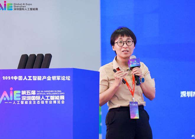 学会动态丨2024中国人工智能产业领军论坛在深圳成功举办(图4)