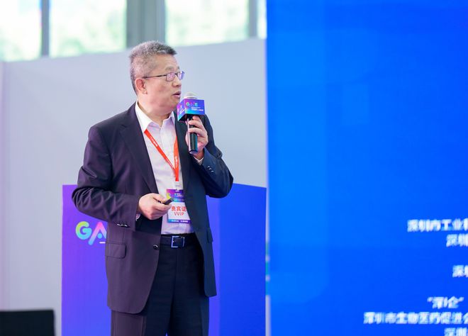 学会动态丨2024中国人工智能产业领军论坛在深圳成功举办(图2)