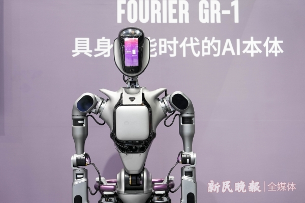 星空体育科技：2024世界人工智能大会｜智能世界绘就奇妙图景AI应用更好用更好玩(图2)