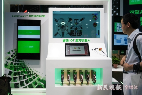 星空体育科技：2024世界人工智能大会｜智能世界绘就奇妙图景AI应用更好用更好玩(图3)