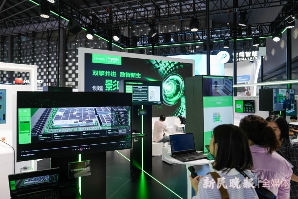 星空体育科技：2024世界人工智能大会｜智能世界绘就奇妙图景AI应用更好用更好玩(图4)