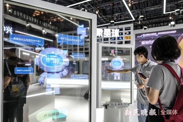 星空体育科技：2024世界人工智能大会｜智能世界绘就奇妙图景AI应用更好用更好玩(图6)