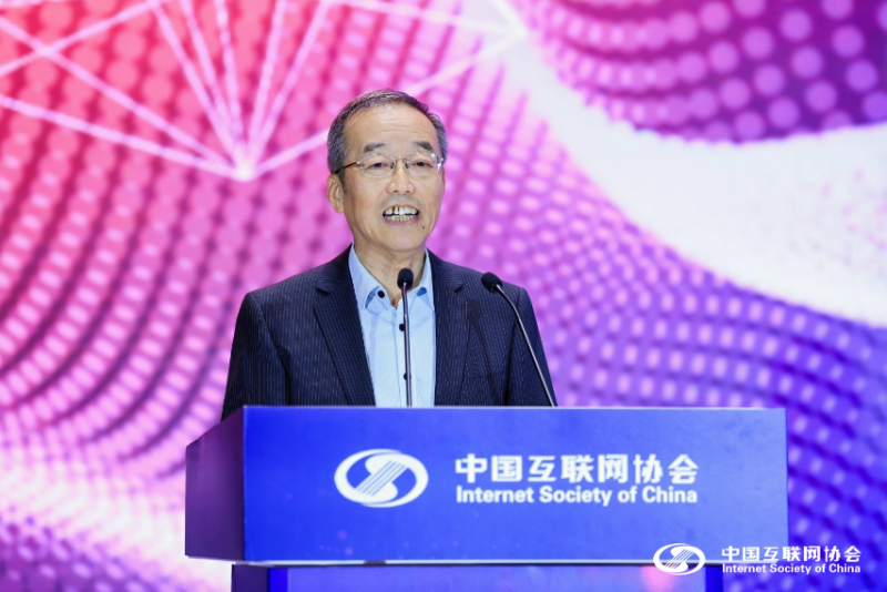2024(首届)中国数字人大会面向人工智能的数字身份体系研究论坛举办(图4)