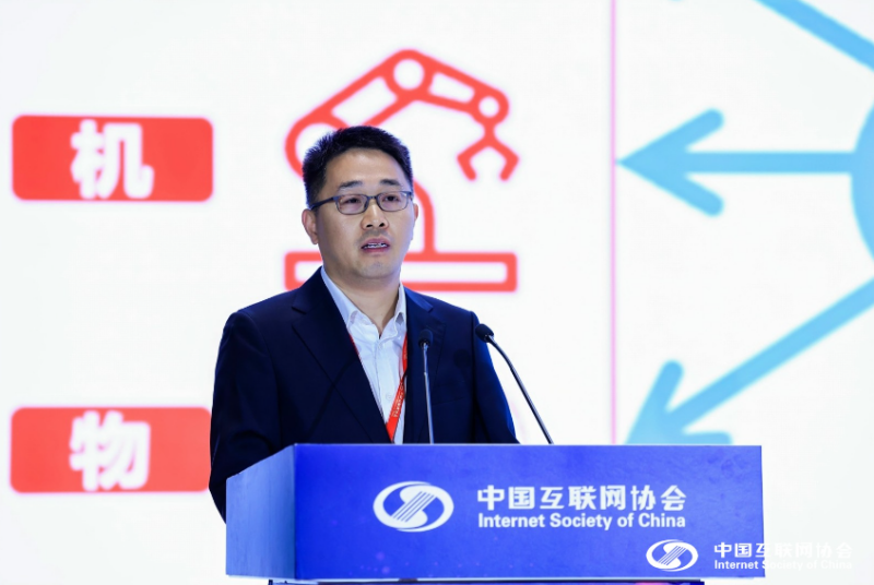 2024(首届)中国数字人大会面向人工智能的数字身份体系研究论坛举办(图5)