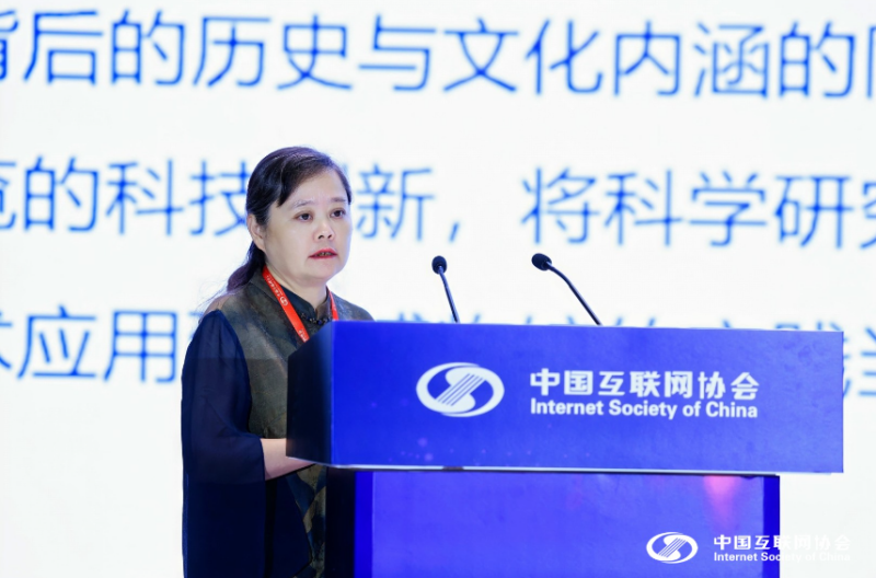 2024(首届)中国数字人大会面向人工智能的数字身份体系研究论坛举办(图9)
