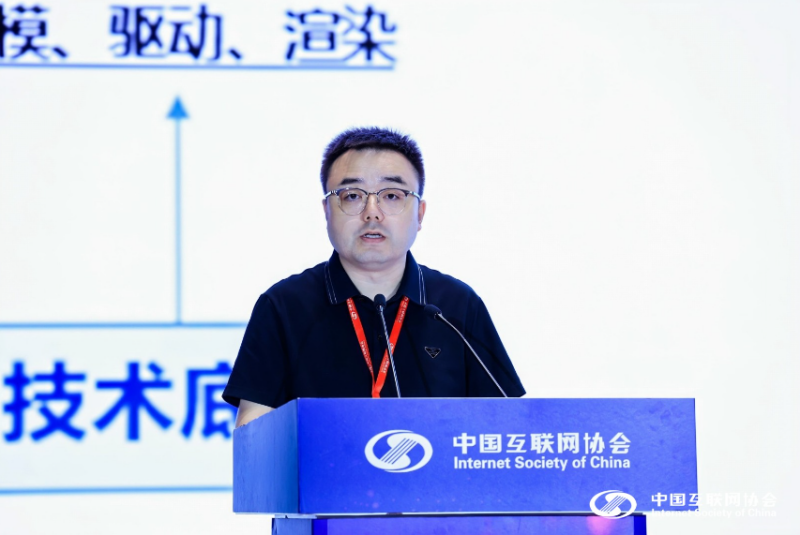 2024(首届)中国数字人大会面向人工智能的数字身份体系研究论坛举办(图11)