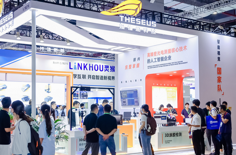北京机器视觉展VisionChina将于2024年5月21-22日举办机器视觉+AI创新引领未来！展位图、会刊申请、展位预定(图2)