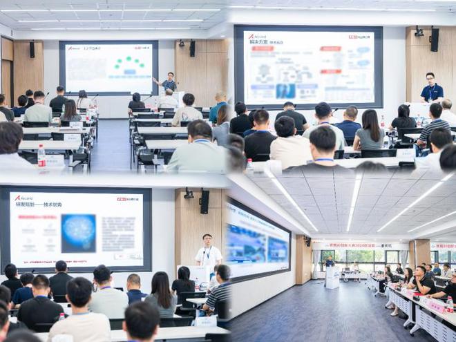 星空体育科技：获奖名单揭晓！昇腾AI创新大赛2024重庆区域赛完美收官(图2)