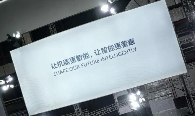 星空体育智能科技：海康机器人工博会时间：多维产品矩阵与全新应用拓展柔性边界赋能智造生态！(图17)