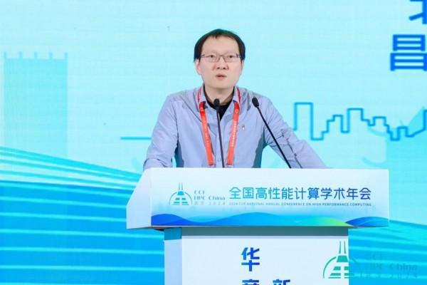 星空体育智能科技：2024第二十届全国高性能计算学术年会精彩启幕(图3)