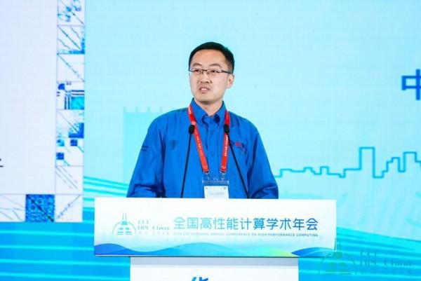 星空体育智能科技：2024第二十届全国高性能计算学术年会精彩启幕(图5)