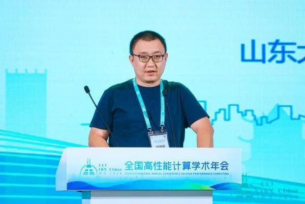 星空体育智能科技：2024第二十届全国高性能计算学术年会精彩启幕(图11)