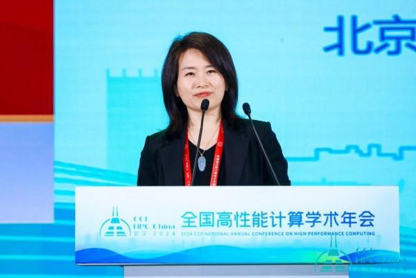 星空体育智能科技：2024第二十届全国高性能计算学术年会精彩启幕(图7)