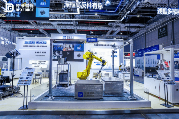 跨越边界智启新程！跨维智能全产品系列宣讲会圆满召开(图13)