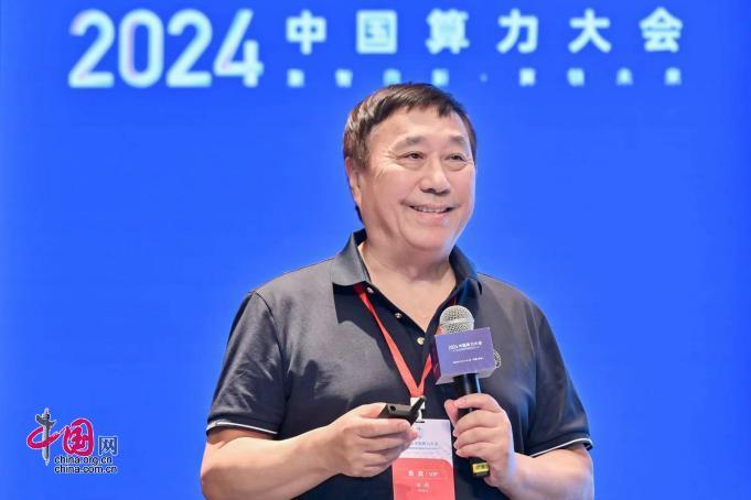 2024算法、高性能计算与人工智能国际学术会议(AHPCAI2024):促进算法与人工智能学科融合发展(图2)