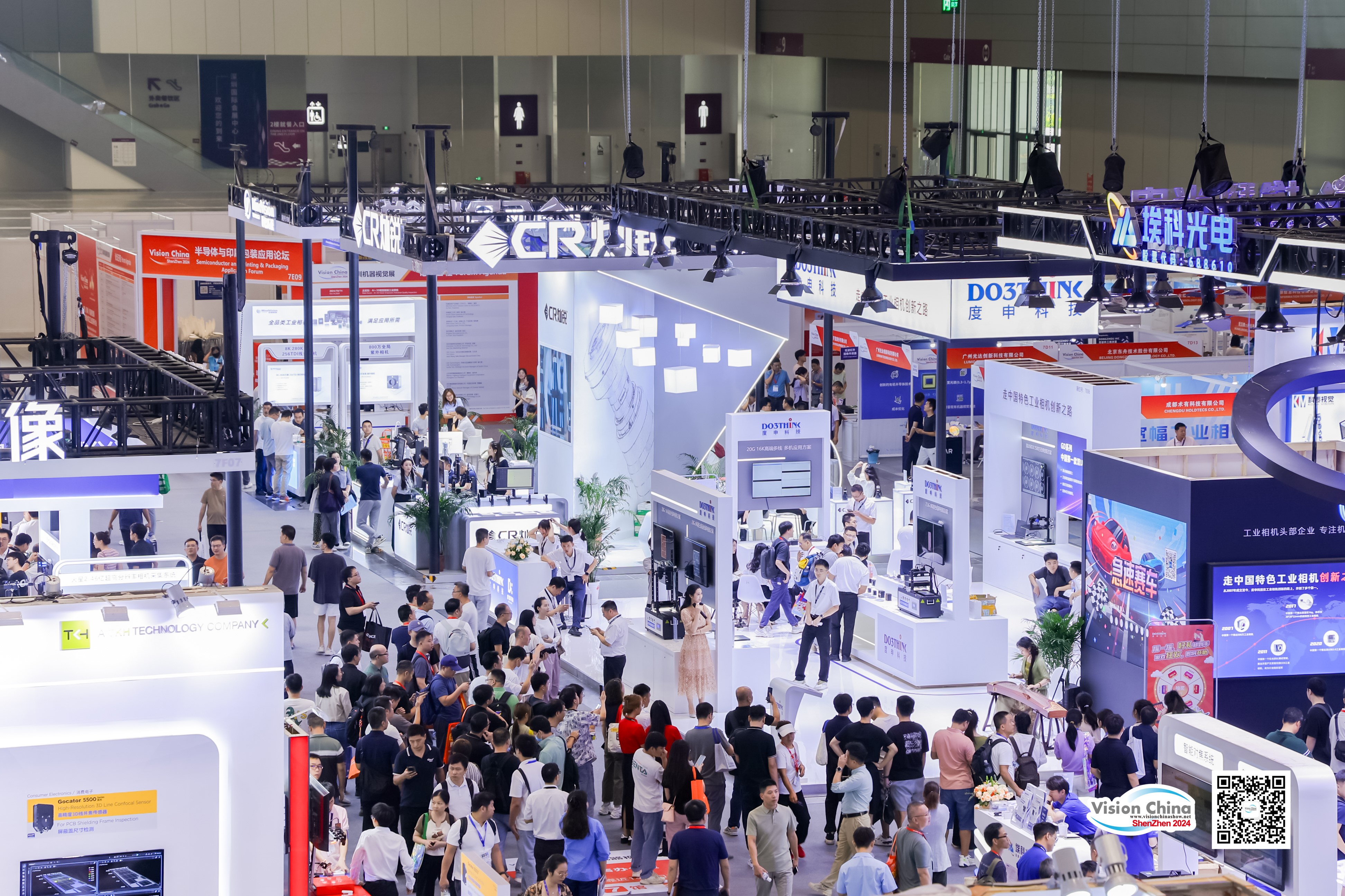 “视”界革新智驭未来——VisionChina2024（深圳）机器视觉展完美谢幕(图2)
