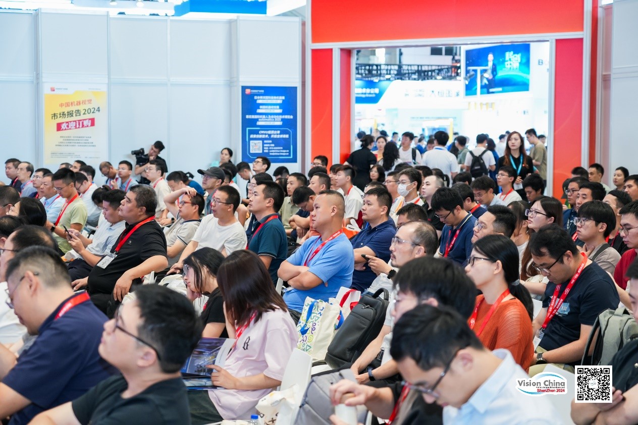 “视”界革新智驭未来——VisionChina2024（深圳）机器视觉展完美谢幕(图3)