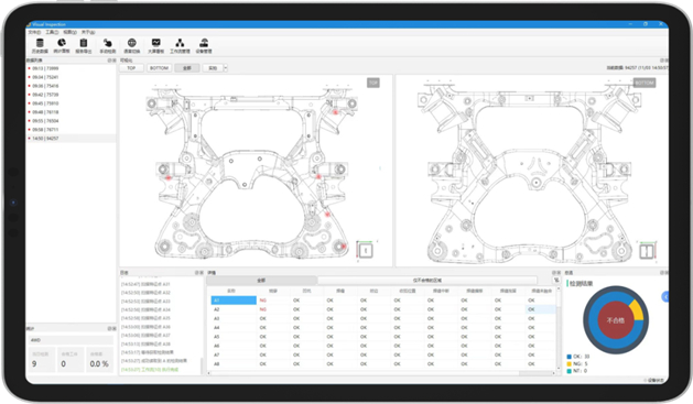 视比特推动技术革新焊缝外观缺陷检测系统成就高品质生产(图9)