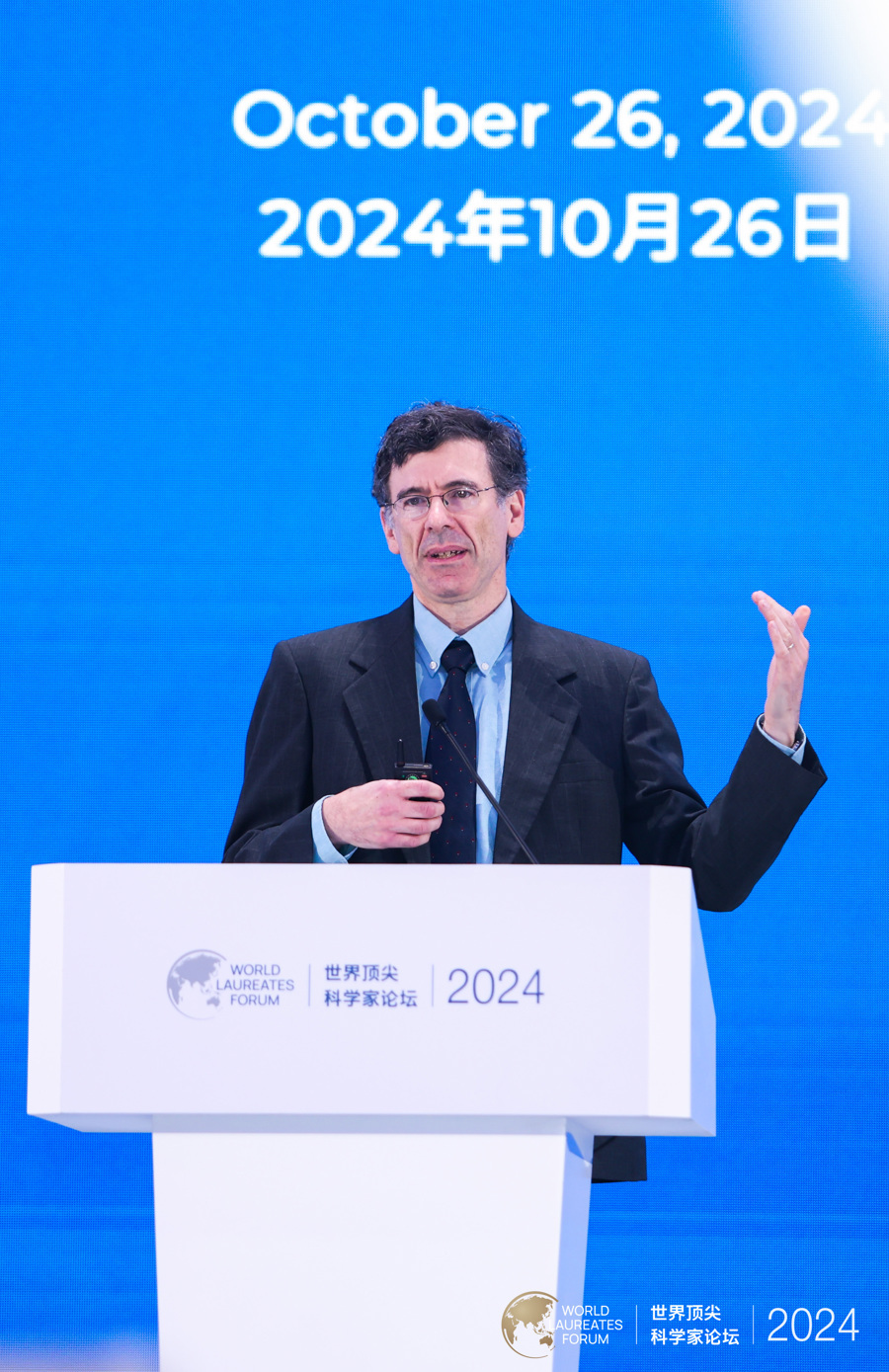 智能科学大会：机器算法预测警惕单一性文化(图3)