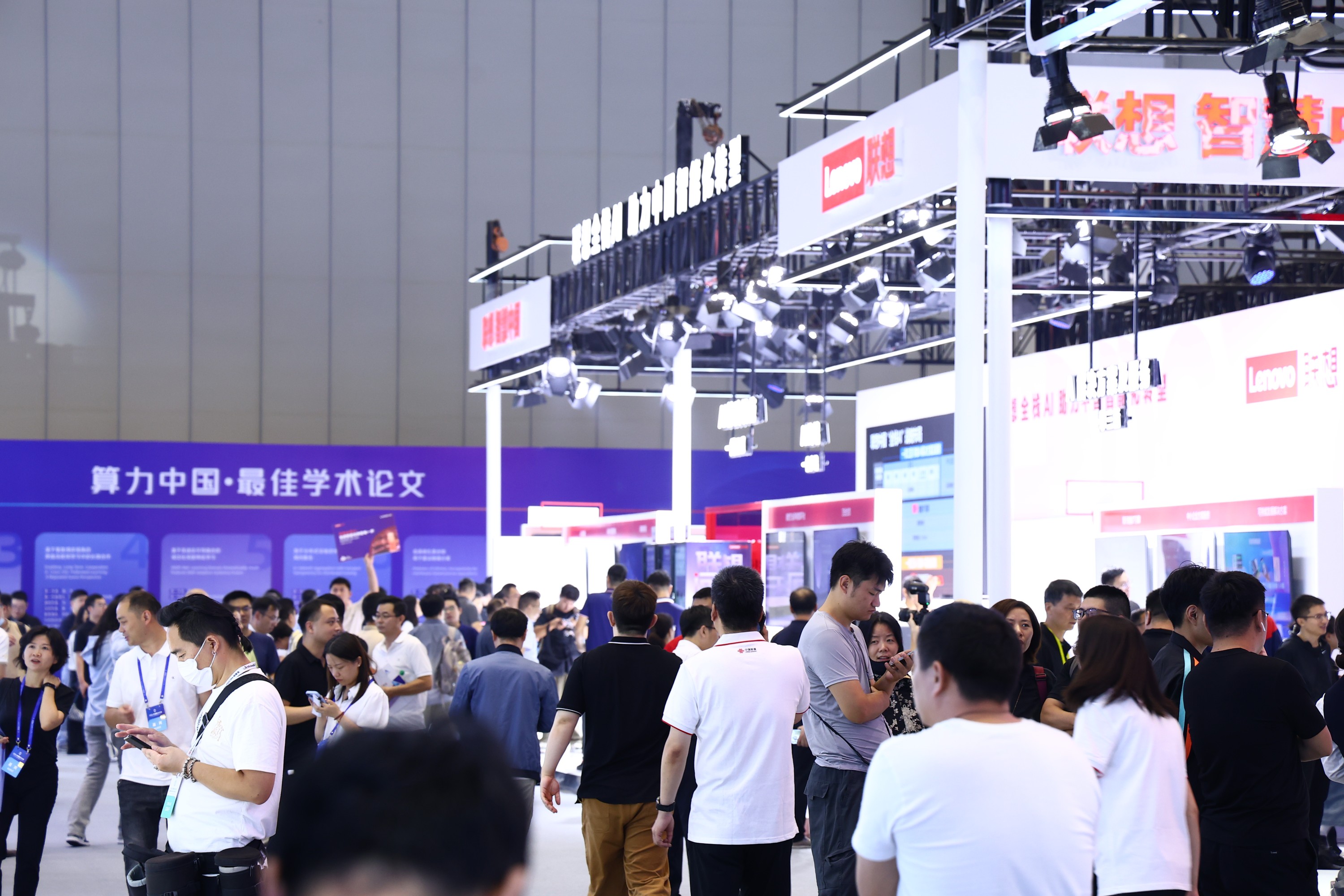 星空体育智能科技：算领未来！2024中国算力大会上有哪些黑科技→(图2)