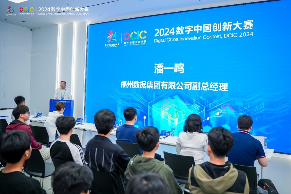 2024数字中国创新大赛·人工智能赛道·智能汽车算法挑战赛决赛圆满落幕！(图2)