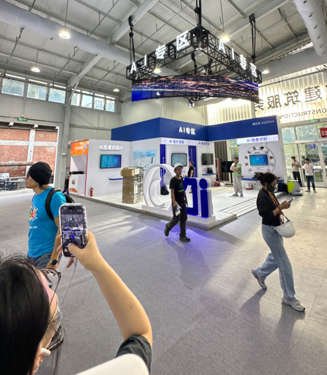 星空体育智能科技：2024服贸会新观察：见证AI无处不在(图2)