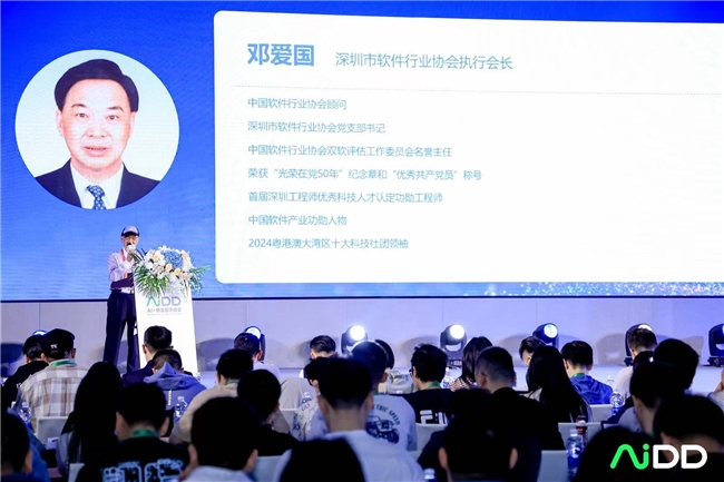 星空体育科技：2024AI+研发数字（AiDD）峰会深圳站圆满收官！(图2)