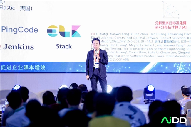 星空体育科技：2024AI+研发数字（AiDD）峰会深圳站圆满收官！(图4)