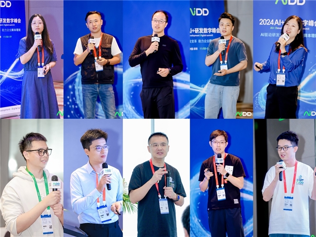 星空体育科技：2024AI+研发数字（AiDD）峰会深圳站圆满收官！(图8)