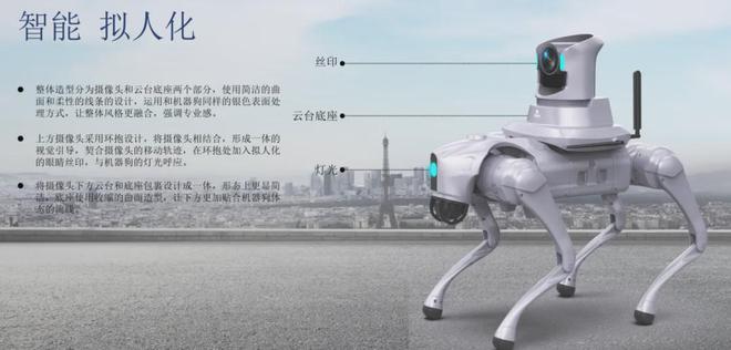 中科博特·公共安全筑梦者(图3)