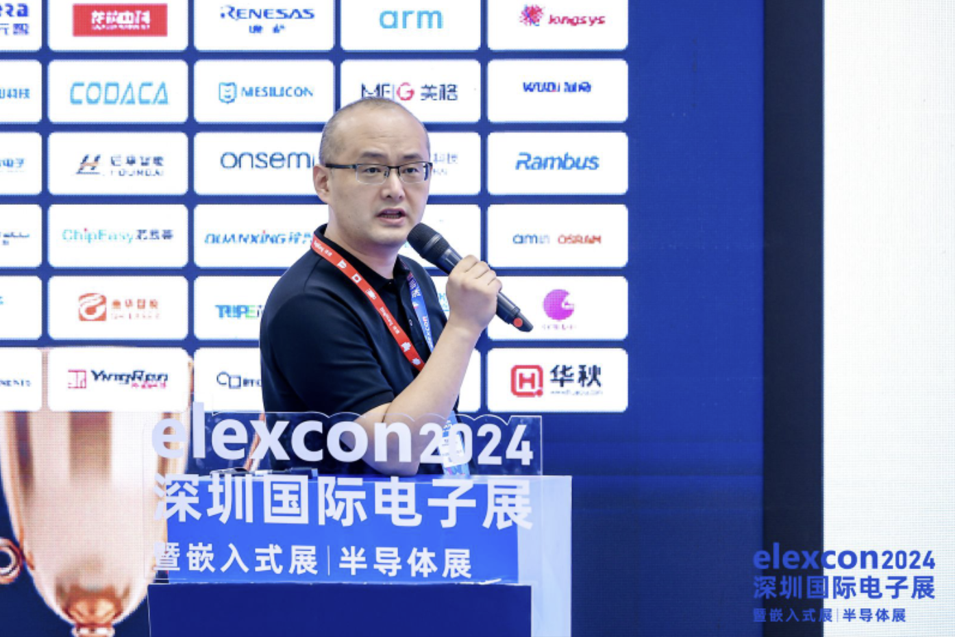2024第八届人工智能大会成功举办：芯片厂商积极应对AI爆发的机遇和挑战(图3)
